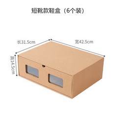 해외 신발정리함신발장 저장 상자 AJ 투명 산화 방지 서랍 형 크라프트 지 상자 방진 저장 상자-12012, 옵션02