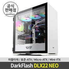 다크플래쉬dlx22
