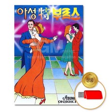 무브댄스학원왁킹홍대