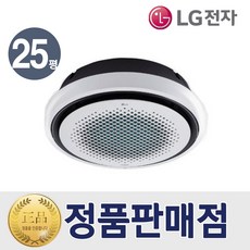 LG 냉난방기 천장형 원형 냉온풍기 25평형 TW0900Y2SR 특급설치