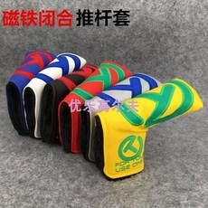 골프 퍼트 스카티카메룬 스틱 세트 스틱형 헤드커버 남녀 자기흡입캡 방수 여러종류, 01 블랙