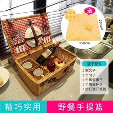 라탄피크닉바구니원데이