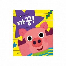 블루래빗까꿍