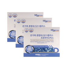 삼성제약 온가족 혼합유산균 D플러스 프로바이오틱스 3박스, 3box, 60g