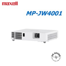 MAXELL 맥셀 MP-JW4001 빔프로젝터 WXGA 4000안시 업무용 강의용