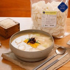 낭만부부 햅쌀떡국떡 1kg, 1개