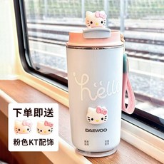 물끓이는 보온컵 사무실 히팅컵 전기포트 300ML, J. 파우더 블루 복숭아  KT 장식품 세트.
