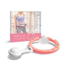 코벤 스마트 훌라후프 COV-04HU, 핑크