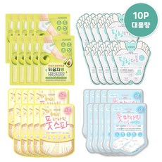 소프리스풋필링