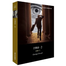 1984 2:, 더클래식