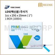 용창 LDS / LDV 백신용 멸균 일회용 주사기 1ml 25G 25mm 1인치 1박스 100개 100pcs 일회용 주사기 100EA 동화C&M 교차 출고