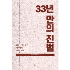 수원국악콘서트