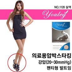 유레그 TOP01