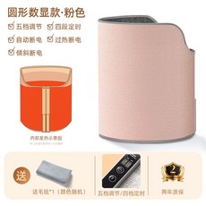 풋워머 사무실 발난로 전기 발방석 접이식 파티션 히터 책상밑난로 가정 온열기