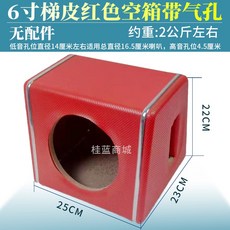 6인치우퍼박스