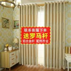 로만쉐이드고리