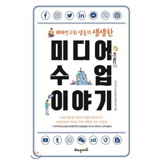 오은영책사회