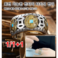 디디에두보반지 TOP01
