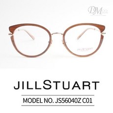 질스튜어트안경