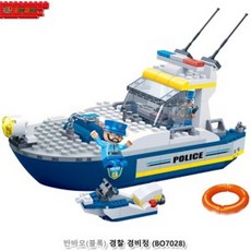 브리오월드경찰밴