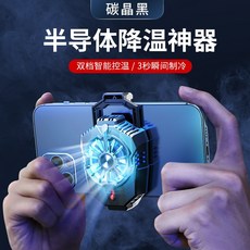 아이폰발열아이스팩