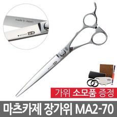 마츠카제장가위