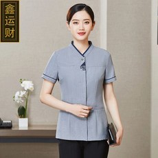 미화유니폼