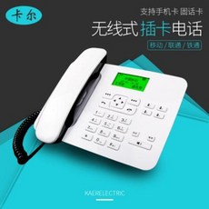 kt유선전화기