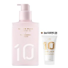 미장센살롱10세트