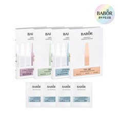 BABOR체험키트 바버 베스트 앰플 4종(2mlx4병) + 스키노바지 크림(2mlx4매) 알림받기 동의 시 3천원 배송비 쿠폰 정품보장 171381, 베스트 앰플 4병 + 크림 4매