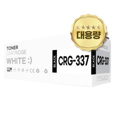 Canon MF272dw  캐논 CRG-337 재생 토너 MF215 MF217w MF221d MF212w MF235 MF237w 재생토너 1개 