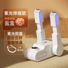 신발관리기신발스타일러