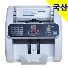 2000엔지폐
