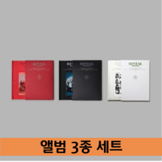 더보이즈(THE BOYZ) 1집 [REVEAL] (Wolf Moon Boy)앨범3종(포스터미증정), 3CD