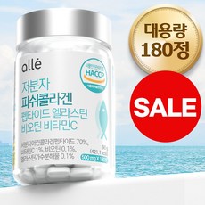 저분자콜라겐 펩타이드 비오틴 알레 180정, 1개