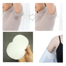 암핏패치