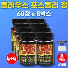 다먹어트