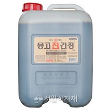 업소용진공기계