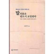 세로토닌하라