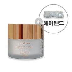 엠아잠 매직케어 글로우업 크림50ml+헤어밴드