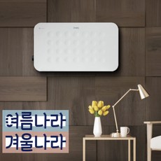 가정용 라디에이터 벽걸이라디에이터 히터 사무실 라디에이터 1인 원룸