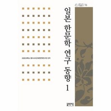 일본심리학책