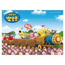 퍼즐기차