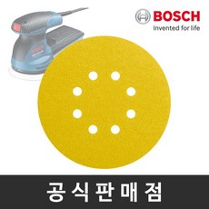 [보쉬] 정품 C470 원형페이퍼 샌딩페이퍼 50개입 (GEX 125-1 AE용), C470 원형페이퍼:입방수60 (50장)