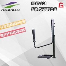 티볼타격대