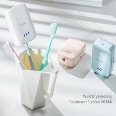 프롬비무선칫솔살균기