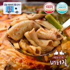 (당일출돼지) (전골 전용) 배터짐 셰프 초벌 한우곱창+고기엔퐁당소스20g두봉, 1개, 500g