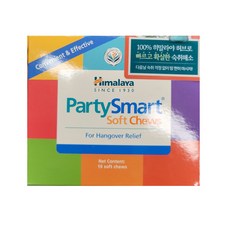 히말라야파티스마트츄