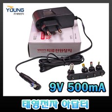 태영전자 9V 아답터 300mA 500mA 1A 2A 2.5A SMPS 코드형 벽꽂이형 전자식 직류전원장치, 1개, 9V500mA(벽꽂이타입)