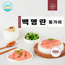 속초오마니젓갈